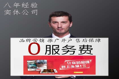 竞价排名中关键词出价策略的案例探讨