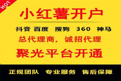 实战案例：SEM外包公司助力企业精准营销